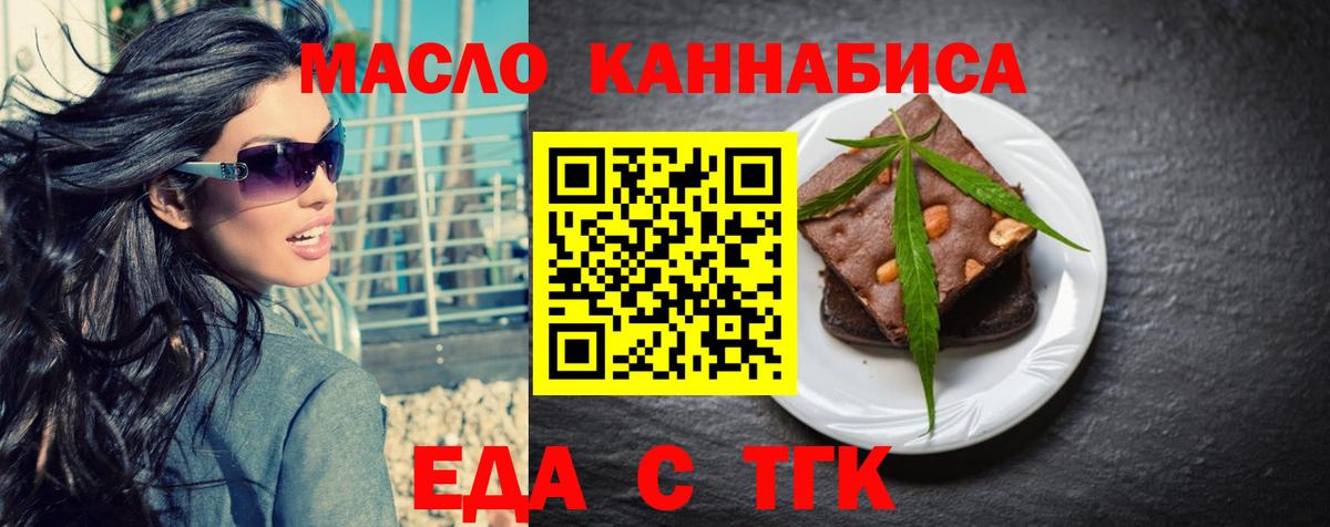 Истра  Canna-Cookies конопля  Вход с VPN 