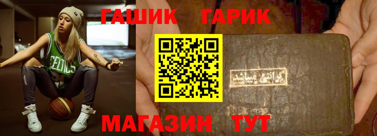 ГАШИШ hashish  Вход с VPN  Истра  ГАШ AMNESIA HAZE 