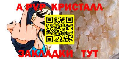соль курить ск Кандалакша