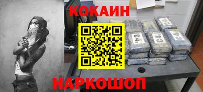 соль курить ск Кандалакша