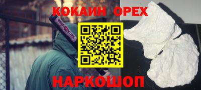 соль курить ск Кандалакша