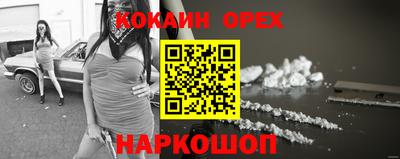 соль курить ск Кандалакша