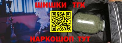 соль курить ск Кандалакша