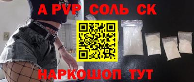 не бодяженный Канаш