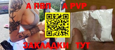 соль курить ск Кандалакша