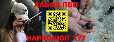 не бодяженный Канаш
