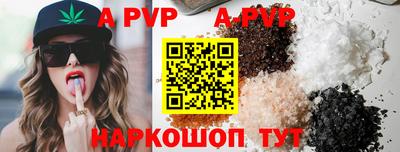 не бодяженный Канаш