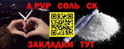 не бодяженный Канаш