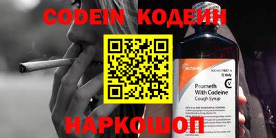 не бодяженный Канаш