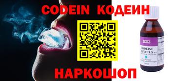 дурь Камышлов