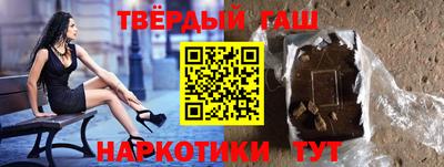 соль курить ск Кандалакша