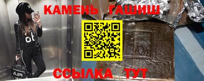 соль курить ск Кандалакша