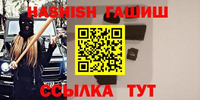 соль курить ск Кандалакша