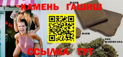 соль курить ск Кандалакша