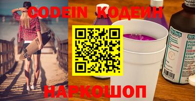 дурь Камышлов