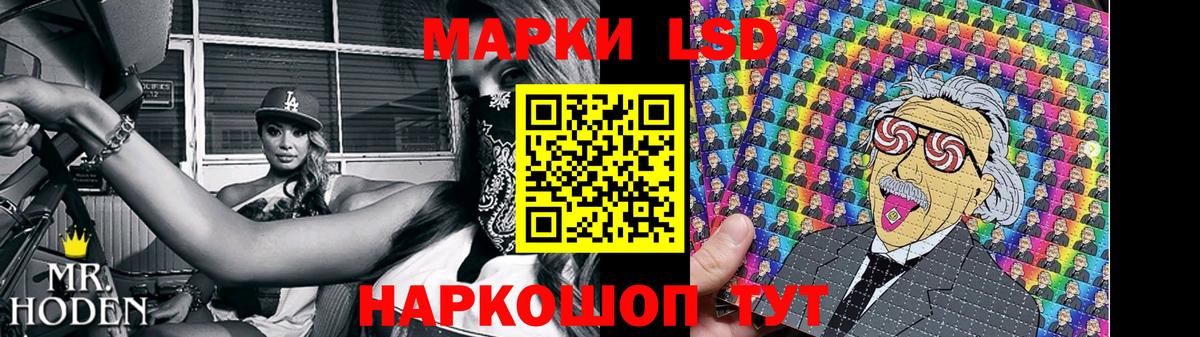 Истра  LSD-25 экстази ecstasy  LSD-25 экстази ecstasy  Лсд 25 экстази  Вход с VPN 